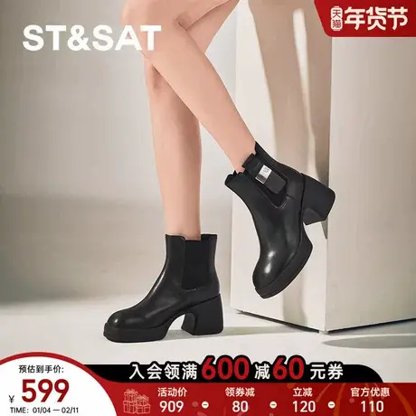 星期六2024冬季新款厚底切尔西粗跟小个子百搭烟筒靴SSC4116473图片