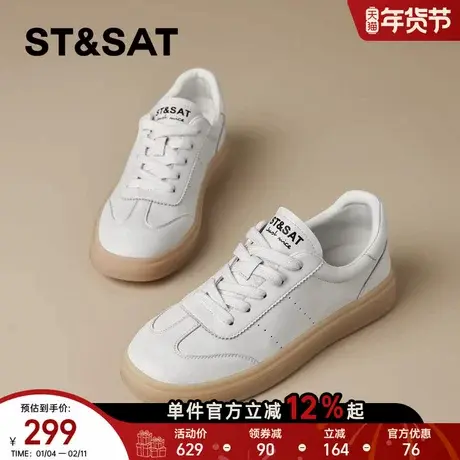 星期六真皮软底小白鞋德训鞋女鞋2025秋季新款厚底运动休闲板鞋子商品大图