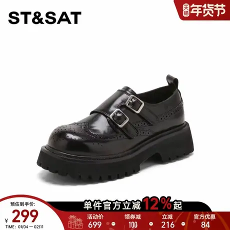 星期六乐福鞋女2026新款春季时尚女鞋休闲皮鞋厚底舒适双扣带单鞋商品大图