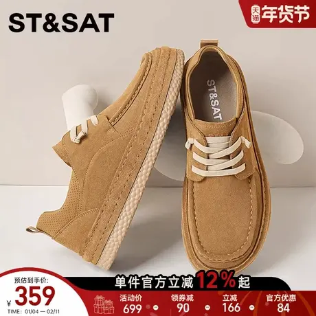 星期六男士工装鞋低帮系带休闲皮鞋时尚百搭厚底耐磨轻便工装风鞋商品大图