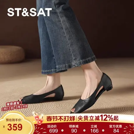 星期六露趾凉鞋女款2026新款春夏包跟透气镂空单鞋黑色高跟女鞋子商品大图