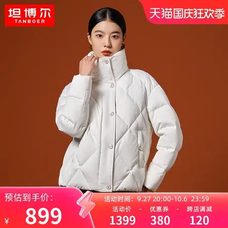 坦博尔23年新款羽绒服女短款鹅绒立领商务百搭保暖外套冬TB232372商品大图