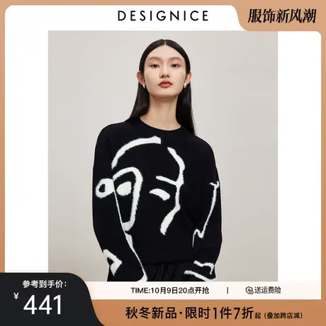 迪赛尼斯2023年冬季新款小众设计感羊毛衫软糯慵懒圆领长袖毛衣女图片