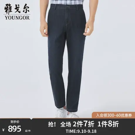 【商场同款】雅戈尔男士长裤春季新款官方商务休闲长裤男S2907商品大图