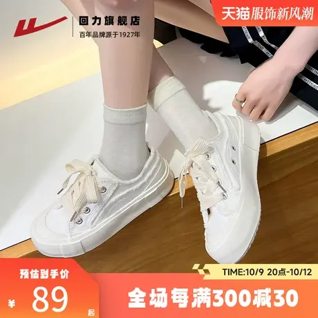 回力帆布鞋女鞋2023新款秋季厚底百搭小白鞋休闲鞋子运动板鞋女款商品大图