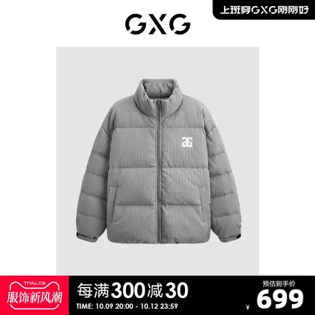 GXG男装 2023年冬季新款潮流宽松休闲加厚保暖立领男士羽绒服男商品大图
