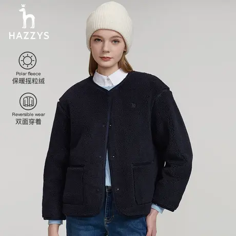 【两面穿】Hazzys哈吉斯摇粒绒夹克女士秋冬季时尚英伦长袖外套潮图片