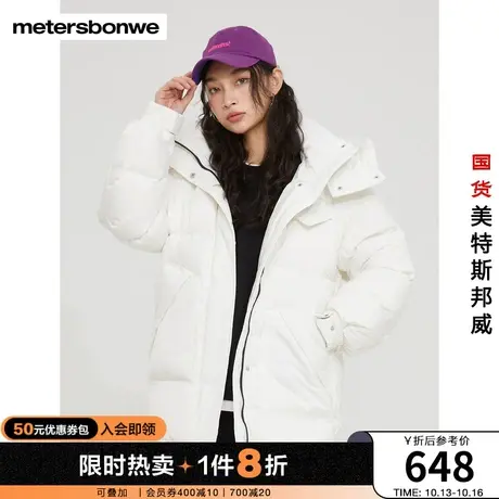 美特斯邦威通勤甜美时尚潮流中长款宽松舒适连帽羽绒服女图片