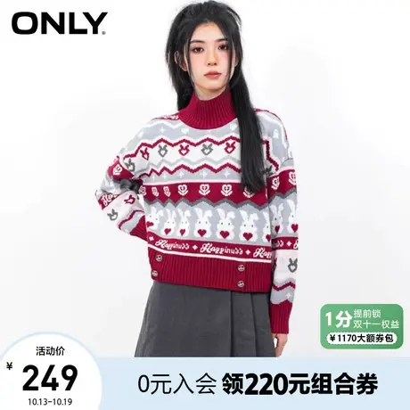 【买5免1】ONLY奥莱2023夏季新款可爱兔子印花针织衫女商品大图