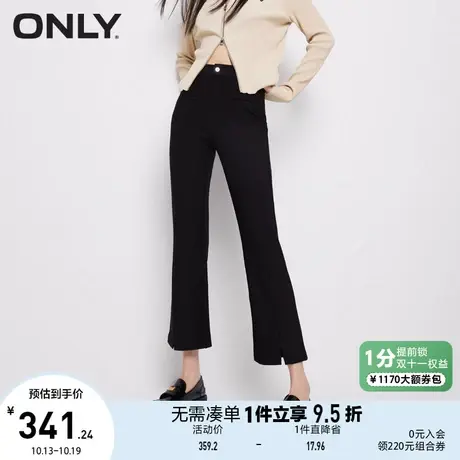【买5免1】ONLY奥莱秋季新款时尚百搭显瘦高腰开叉喇叭裤休闲裤女图片
