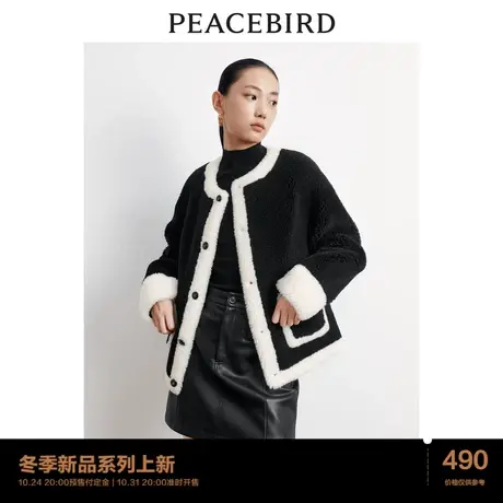 太平鸟仿羊羔毛撞色小香风外套女2023冬装新款品质绵羊毛外套加厚图片