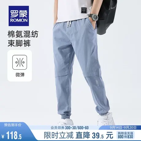 罗蒙男士休闲牛仔裤2023夏季薄款弹力百搭宽松工装抽绳腰束脚裤男商品大图