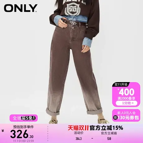 【买5免1】【上新】ONLY奥莱通勤风时尚百搭哈伦裤九分牛仔裤女商品大图