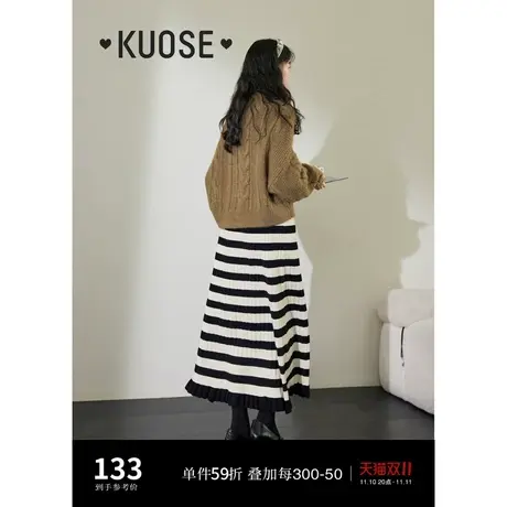阔色黑白条纹针织半身裙女2023新款秋冬毛衣裙高腰复古坑条长裙子图片