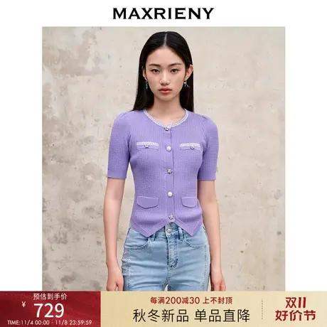 MAXRIENY精致复古感针织毛衫2023秋冬新款收腰修身上衣内搭小衫女商品大图