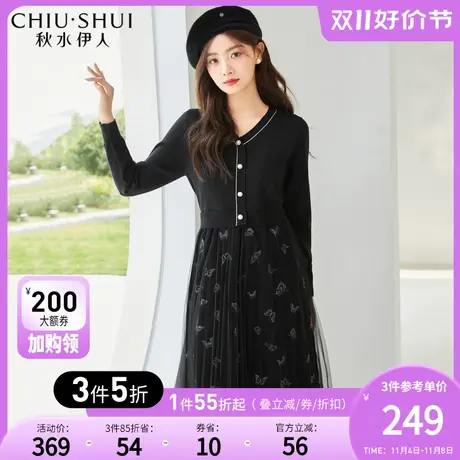 秋水伊人针织丝绒拼接连衣裙2023冬装新款女中长款仙气蝴蝶印花裙图片