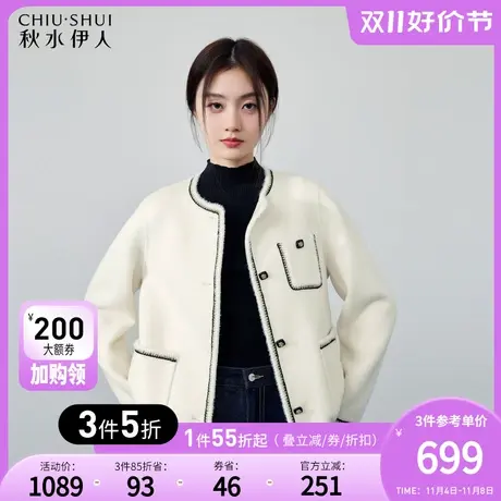 秋水伊人复古圆领短款羊毛大衣冬季2023新款女小个子双面毛呢外套图片