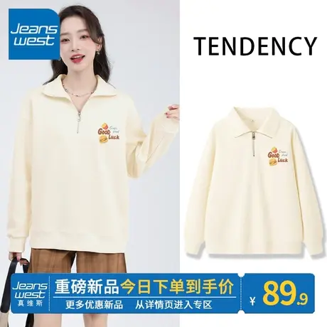 ZR真维斯翻领卫衣女2023春秋季新款女士杏色法式休闲拉链上衣外套商品大图