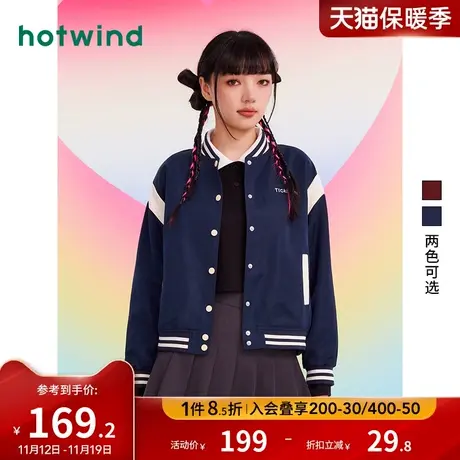热风2023年春秋款女士撞色休闲街头风棒球夹克潮流通勤短外套女图片