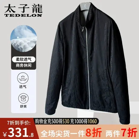 商场同款太子龙夹克男2023春秋款休闲男装外套运动工装翻领上衣服商品大图