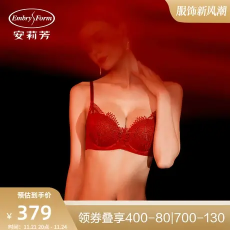 安莉芳专柜同款蕾丝刺绣性感文胸女聚拢收副乳内衣EB00430图片