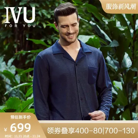 安莉芳旗下IVU男士莫代尔翻领睡衣可外穿家居上衣UL00111图片