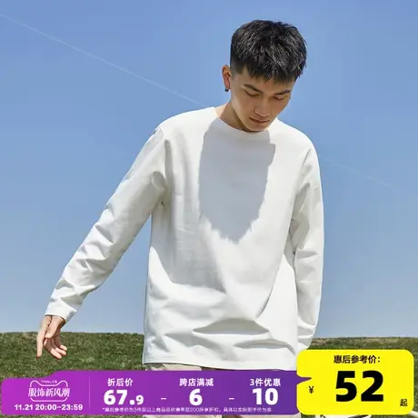 唐狮春季新款长袖T恤男生纯色上装衣服白色圆领纯棉内搭打底衫潮t图片