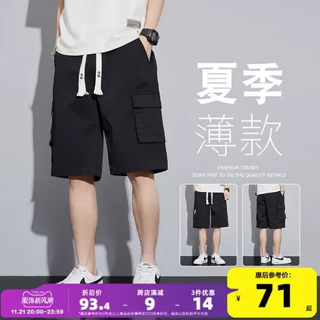 唐狮2023夏季新款休闲短裤男工装口袋直筒五分裤抽绳休闲中裤潮TG图片