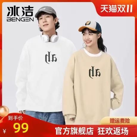 冰洁2023秋季新款宽松卫衣男女中性时尚百搭校园圆领长袖上衣SFH商品大图