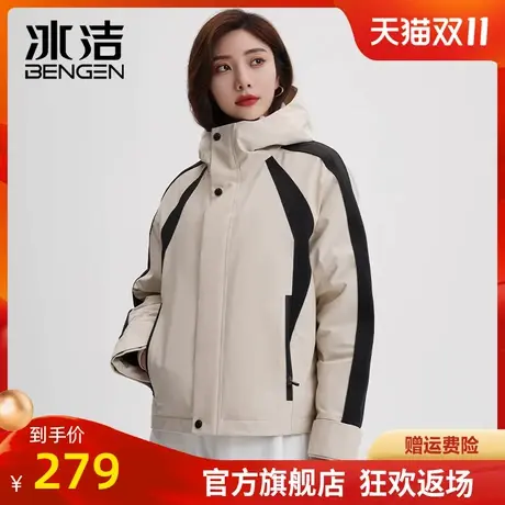 冰洁女士短款连帽羽绒服宽松冲锋衣外套拼接户外运动工装GDQE商品大图