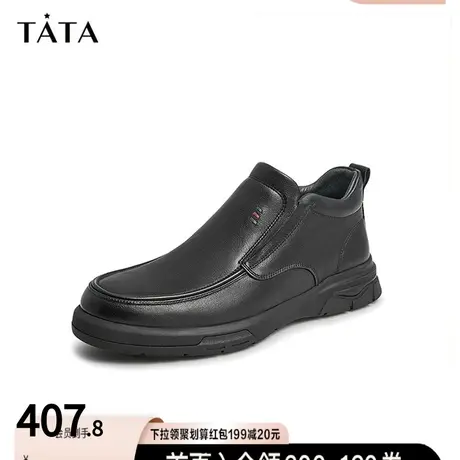 Tata他她商场同款时尚纯色平底男靴短靴气质百搭加绒秋冬VBM04DD1商品大图