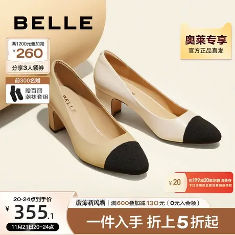 百丽小香风高跟鞋女秋季通勤女鞋优雅气质浅口单鞋B0882CQ2图片