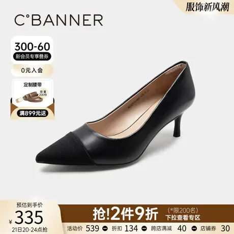 千百度女鞋春季新款时装单鞋尖头细跟高跟鞋通勤真皮拼色气质正装图片