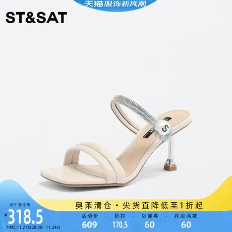 星期六时装凉鞋2023夏季新款优雅细高跟方头一字带女鞋SS32110503图片