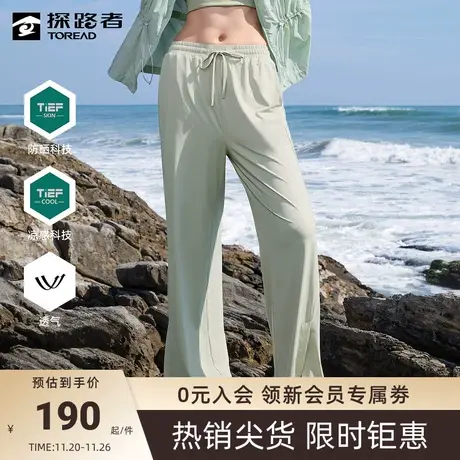 探路者长裤女装蝶影仿生凉感透气裤子户外运动防晒阔腿休闲裤🎭图片