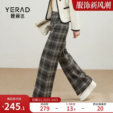 娅丽达弹力加厚阔腿裤女2023新款秋冬女裤休闲裤子松紧高腰直筒裤图片