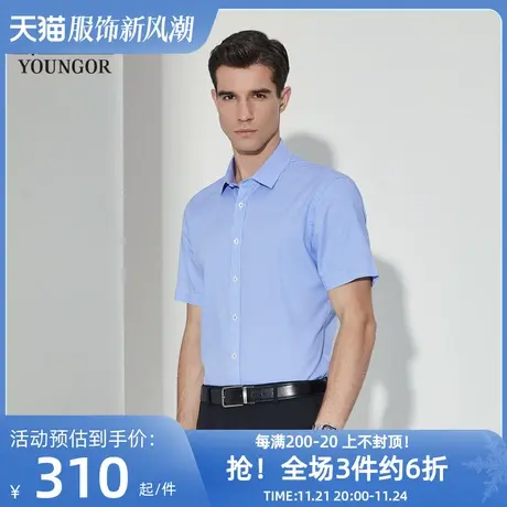 雅戈尔奥莱清仓免烫短袖衬衫中青年男士2020春夏纯棉衬衣修身男商品大图