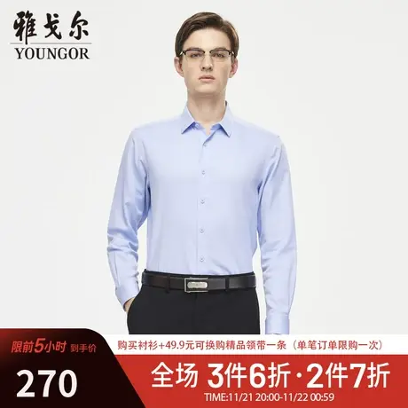 【棉弹DP免烫】D系雅戈尔衬衫春季商务休闲职业通勤长袖衬衫商品大图