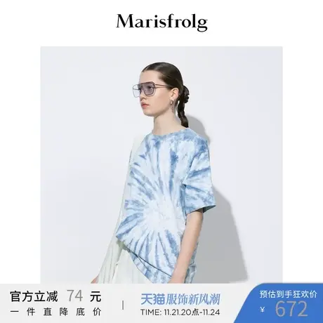 Marisfrolg玛丝菲尔2022夏季新款时尚扎染工艺设计中长款宽松T恤商品大图