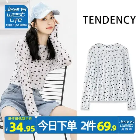 真维斯LIFE网纱打底衫女2023新款夏季户外长袖内搭小个子显瘦上衣商品大图