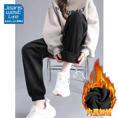 真维斯LIFE哈伦裤女2023新款裤子女秋冬款今年流行的裤子防风漂亮商品大图