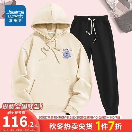 KC真维斯2023年冬季新款女士连帽长袖卫衣套装卫裤简约印花休闲商品大图