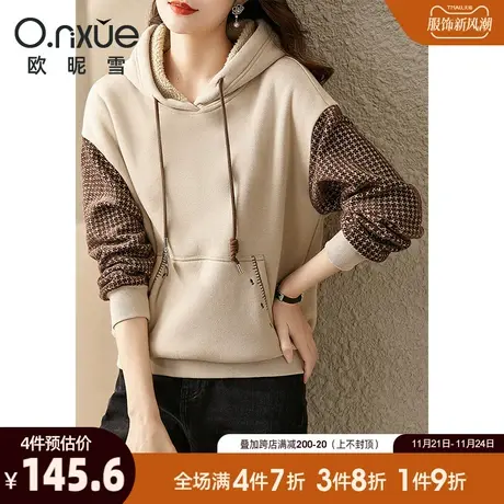 欧昵雪2023冬季新款颗粒绒连帽拼接千鸟格长袖卫衣女加厚保暖上衣商品大图