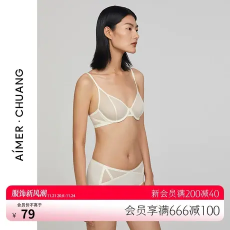 爱慕·CHUANG夏季薄款中腰高弹包臀纯棉底裆平角内裤女CA230223图片