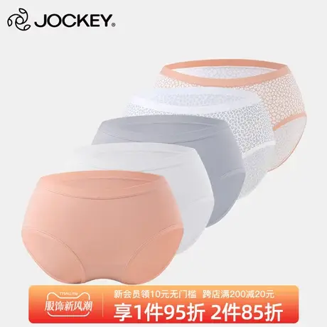 Jockey内裤女薄款透气裤衩纯棉裆底中腰轻薄贴身三角短裤头五条装商品大图