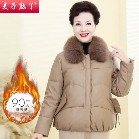 妈妈装秋冬羽绒服2022新款洋气阔太太保暖毛领棉服上衣中老年女装图片