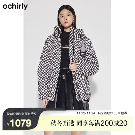 ochirly欧时力棋盘格中长款羽绒服女新款秋冬送公仔连帽外套商品大图