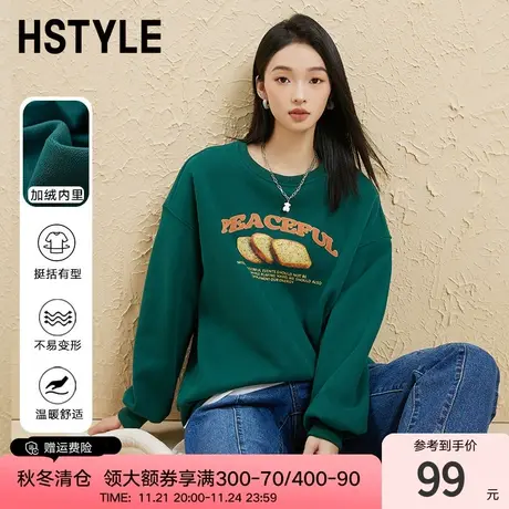 韩都衣舍美式卫衣2023秋冬新款女装宽松圆领百搭chic卫衣DX07016商品大图