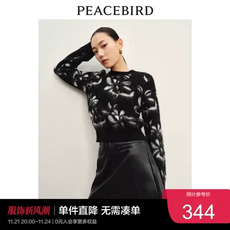 太平鸟马海毛小香风圆领套头毛针织衫女2023冬装时尚高级毛衣奥莱商品大图