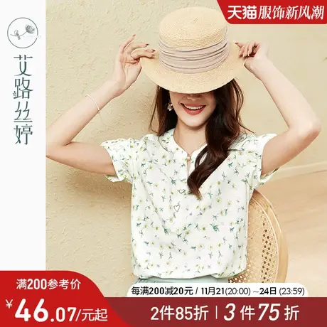 艾路丝婷气质碎花雪纺衫女短袖2024年夏季新款宽松遮肚子显瘦上衣商品大图